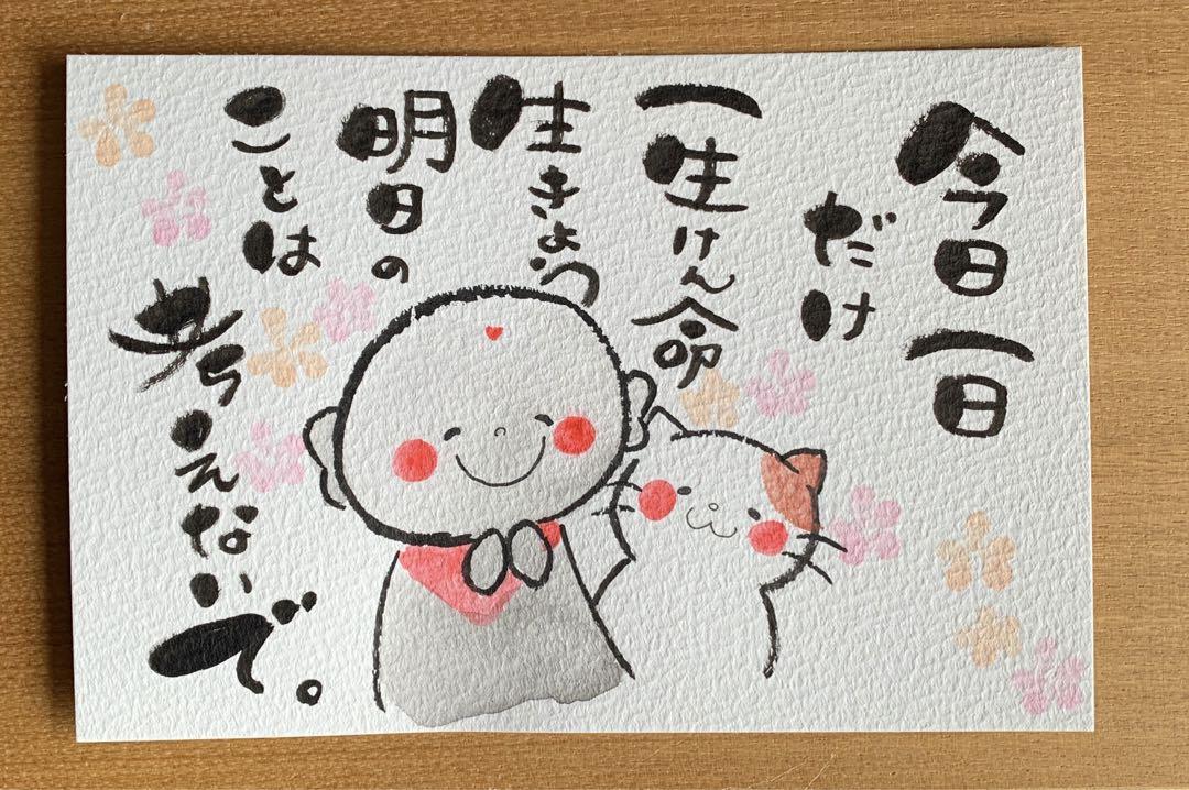 snow76ページ②