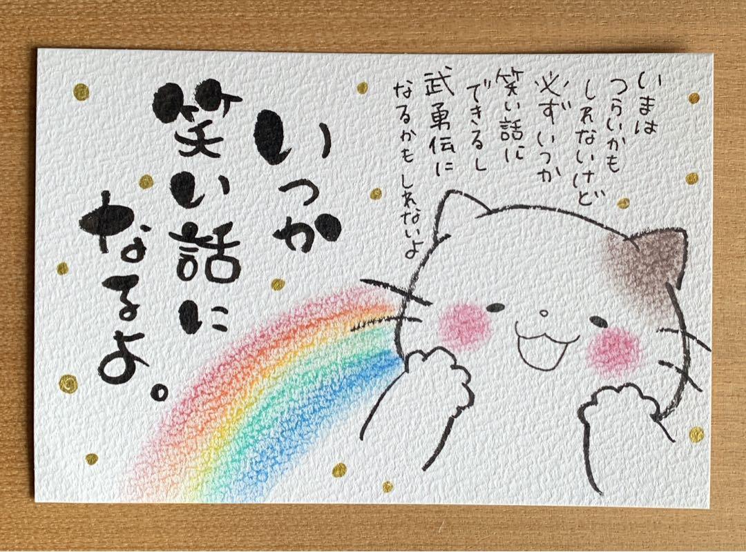 snow76ページ②