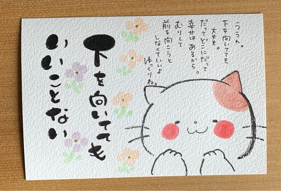 snow76ページ②