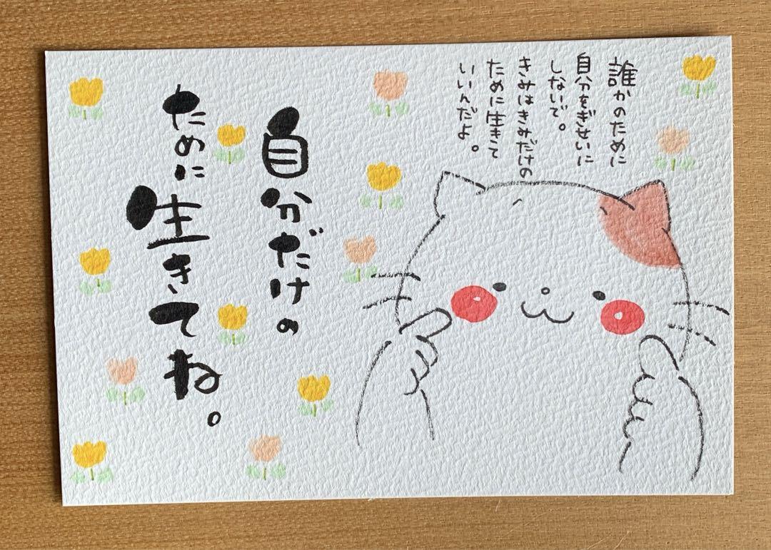 snow76ページ②