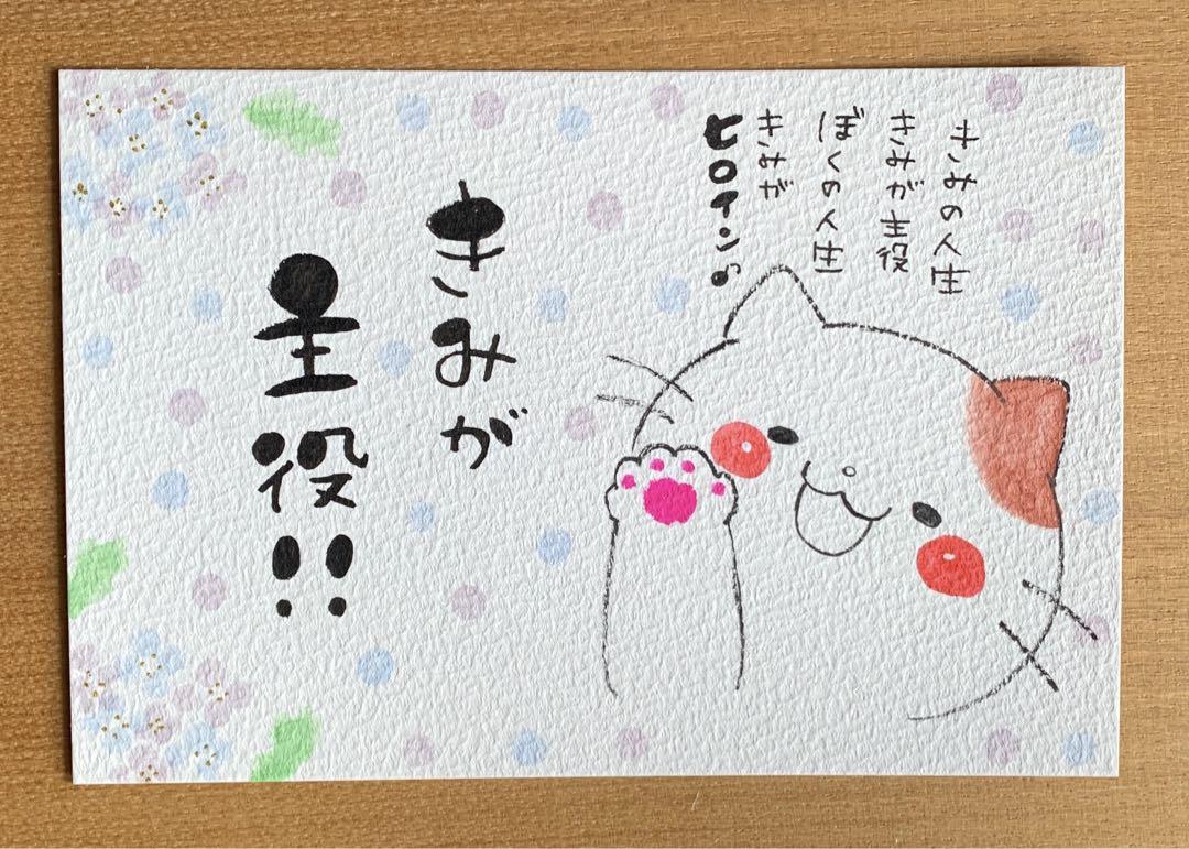 snow76ページ②