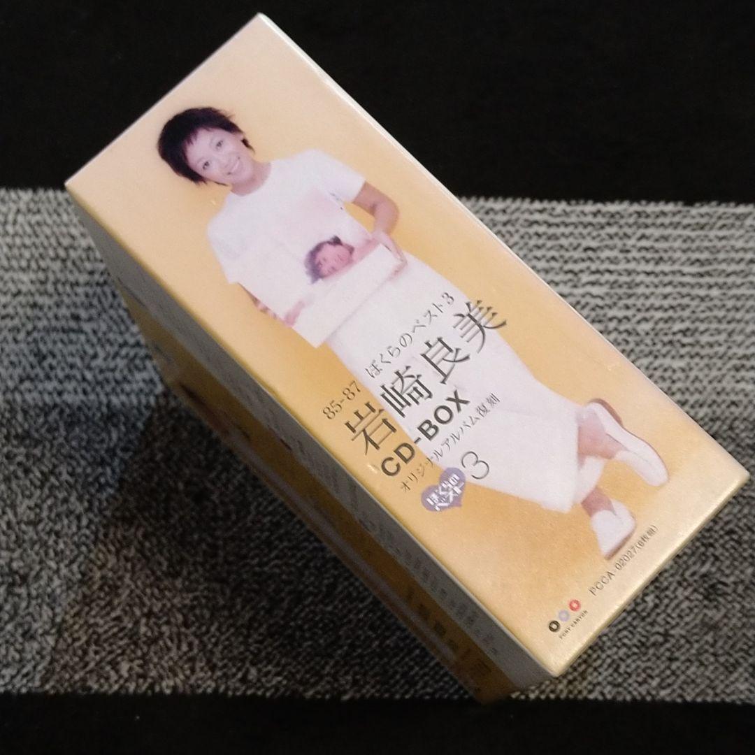 希少BOX】岩崎良美/85-87 ぼくらのベスト3 CD-BOX/6枚組