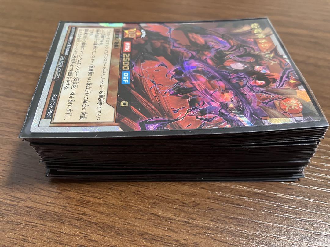 遊戯王ラッシュデュエル　焔魔　構築済デッキ　ガチ構築　40枚セット　スリーブ付き