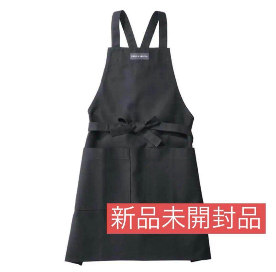 新品未開封】DEAN＆DELUCA ディーンアンドデルーカ 黒エプロン
