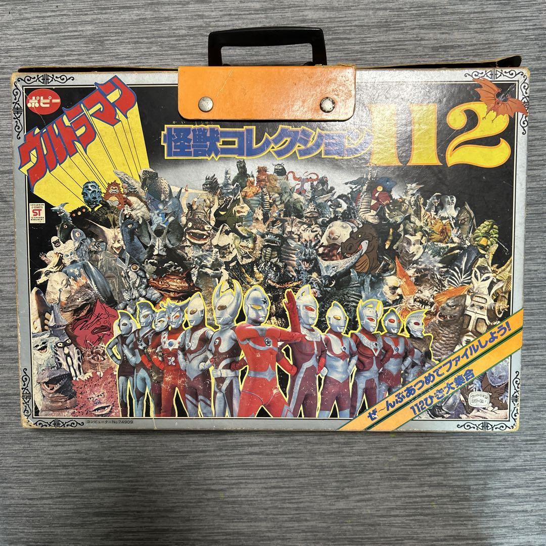 ウルトラマン怪獣コレクション112 レトロ　フィギュア　欠品あり