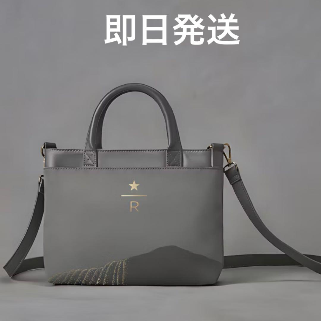 海外　ベトナム　スターバックス　トートバッグ　ショルダーバッグ　グレー2way
