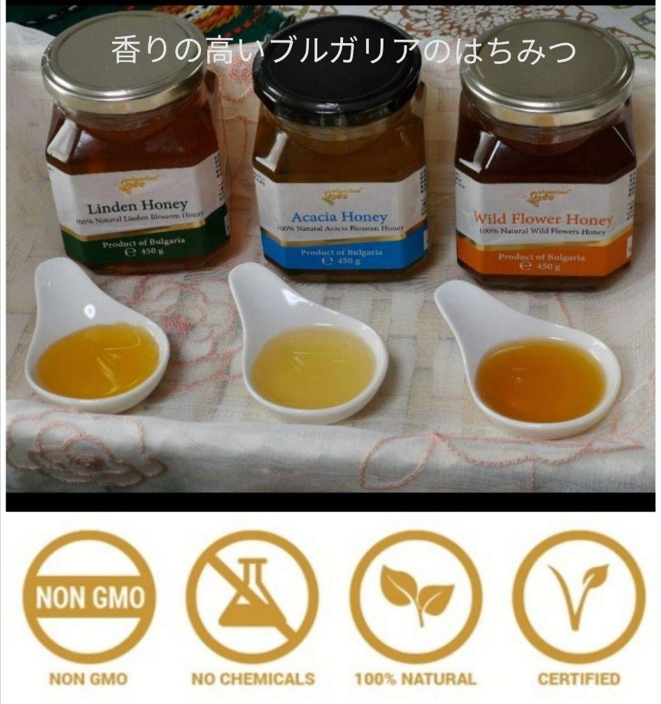 630円 最大51%OFFクーポン ブルガリア産天然非加熱 生 リンデンはちみつ450g 630円 最大51%OFFクーポン ブルガリア産天然非加熱 生 リンデンはちみつ450g