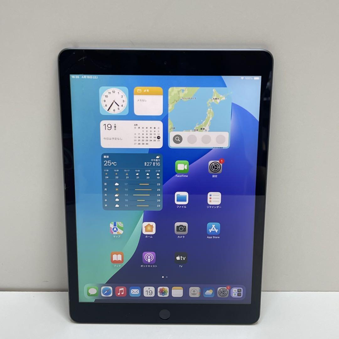#687 iPad 第7世代 32GB Wi-Fi モデル A2197