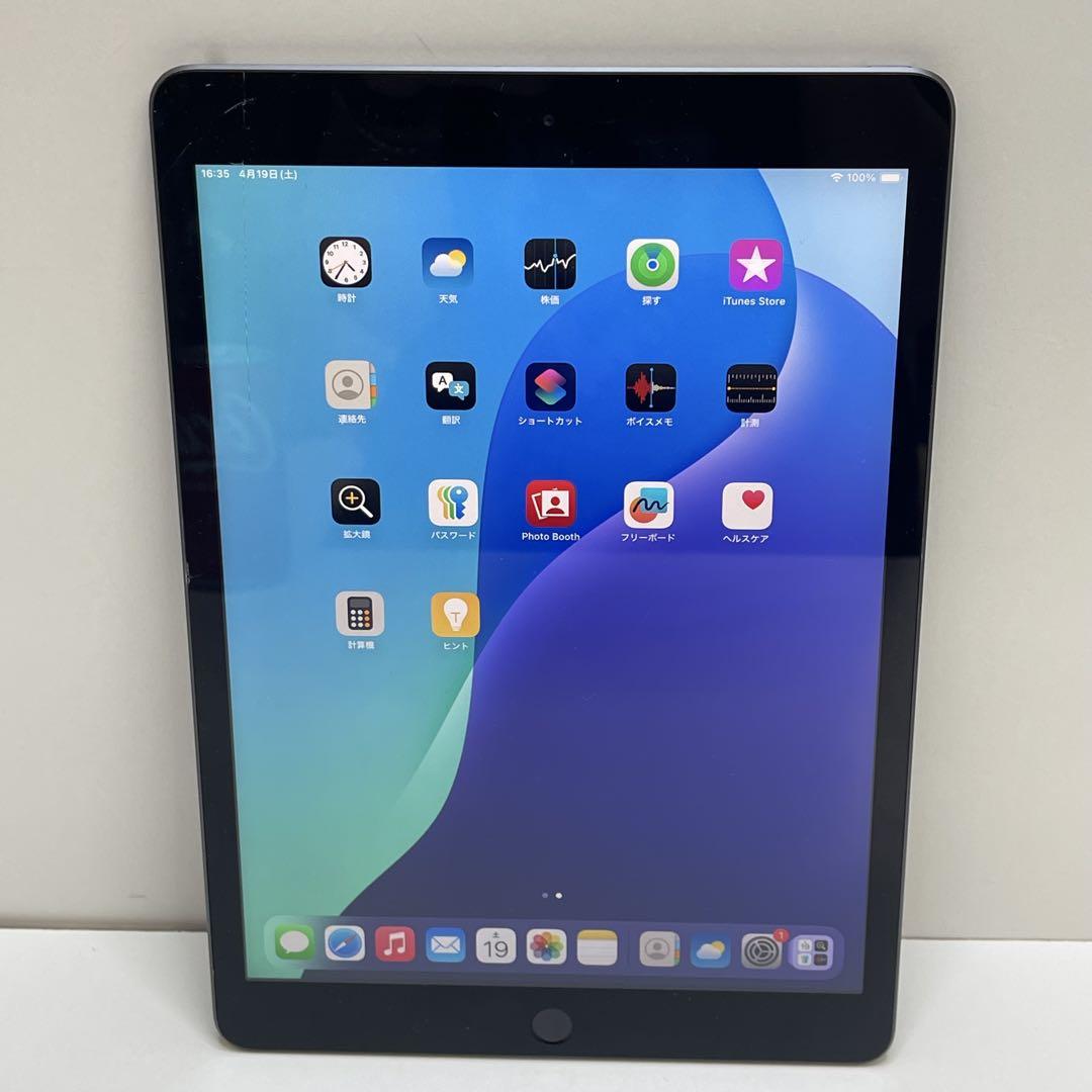 #687 iPad 第7世代 32GB Wi-Fi モデル A2197