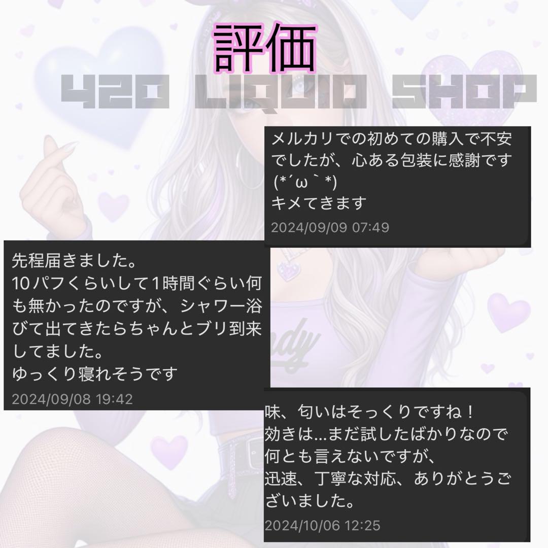 cbn リキッド