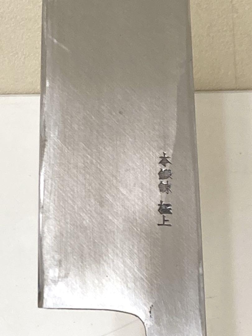 本焼　薄刃　和包丁　堺豊泉作　白鋼　八角柄　三徳包丁　未研ぎ