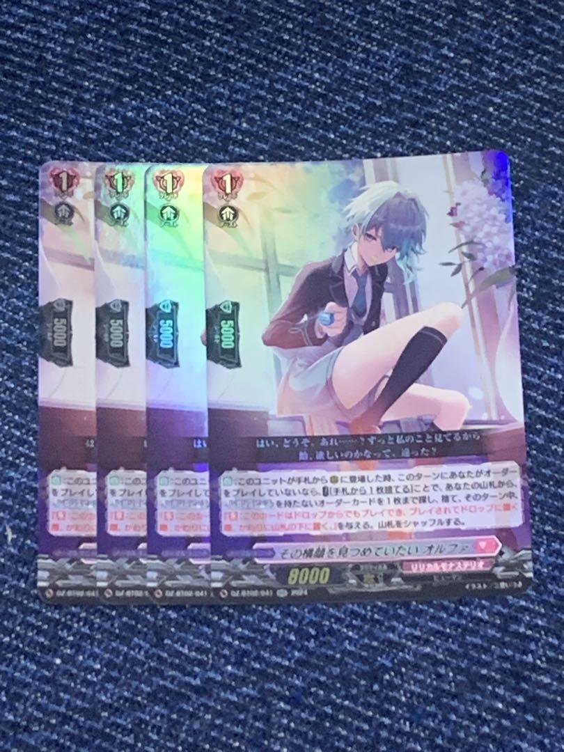 その横顔を見つめていたい オルファ - メルカリ