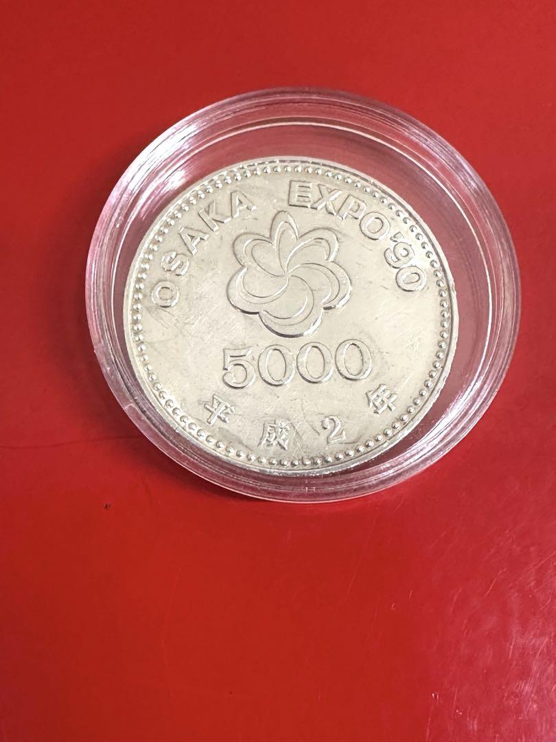 ミ*ん様 最終値下げ！平成2年 5千円 銀貨 プルーフ硬貨 大阪EXPO90