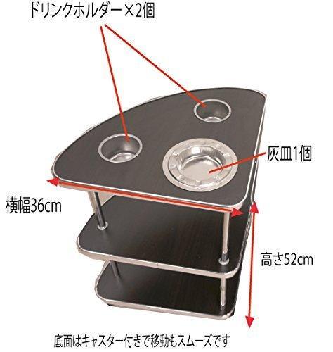 Cアウトレット品 灰皿 ドリンクホルダー付き 麻雀卓用 サイドテーブル2脚セット
