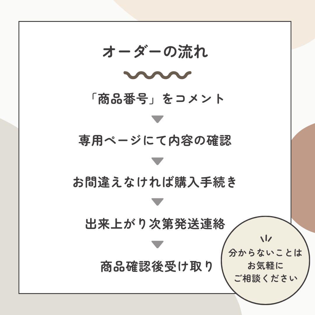 巾着 名入れ