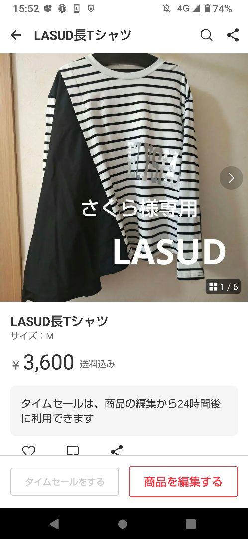 Tシャツ３点セット