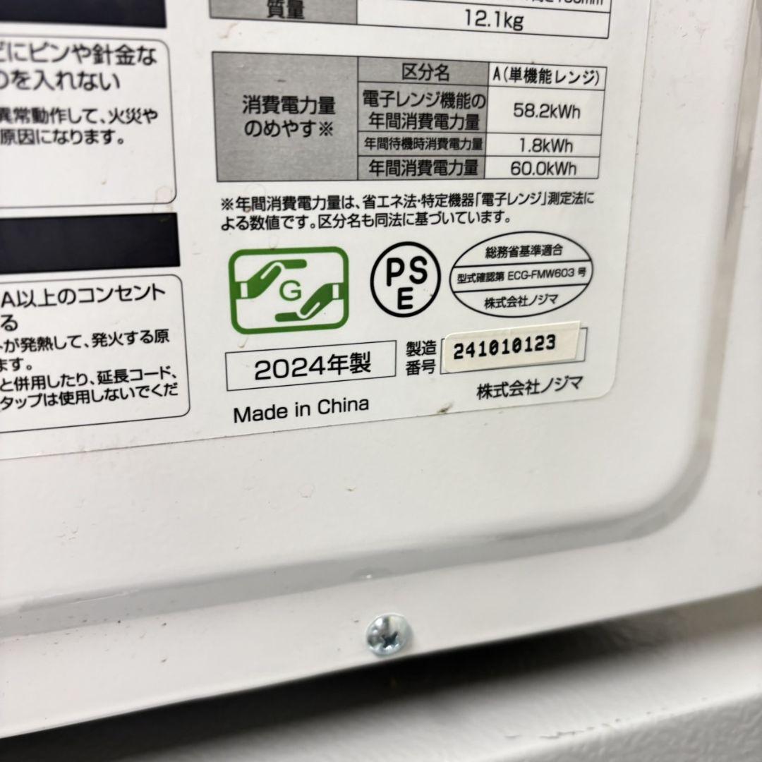 353 冷蔵庫　洗濯機　電子レンジ　小型　一人暮らし　大人気セット　格安　美品