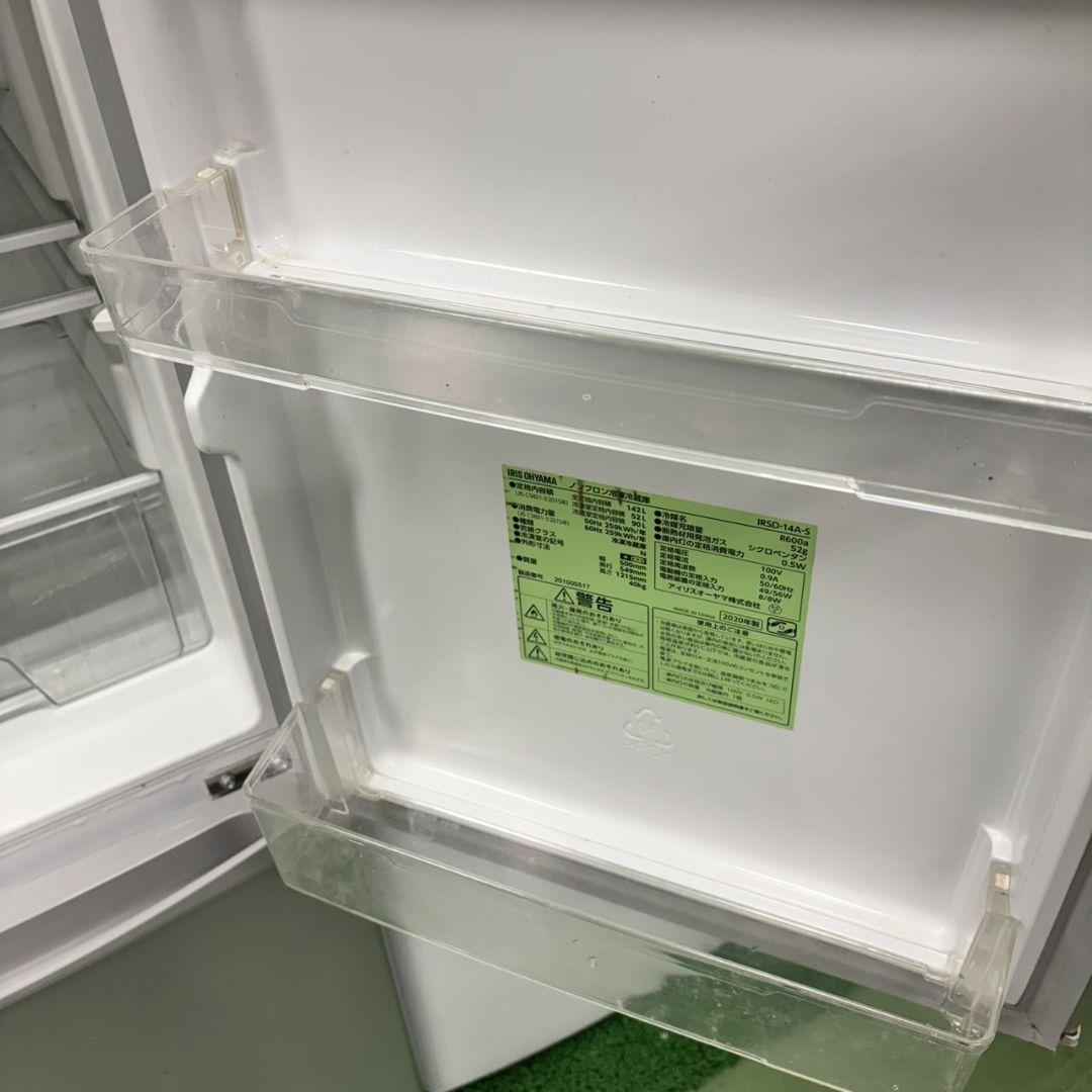 353 冷蔵庫　洗濯機　電子レンジ　小型　一人暮らし　大人気セット　格安　美品