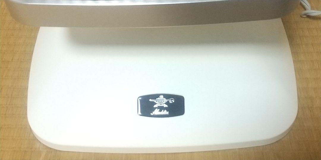 アラジン AEH-2G10AJ 遠赤グラファイトヒーター 2021年製