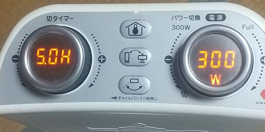 アラジン AEH-2G10AJ 遠赤グラファイトヒーター 2021年製