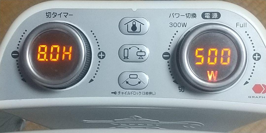 アラジン AEH-2G10AJ 遠赤グラファイトヒーター 2021年製