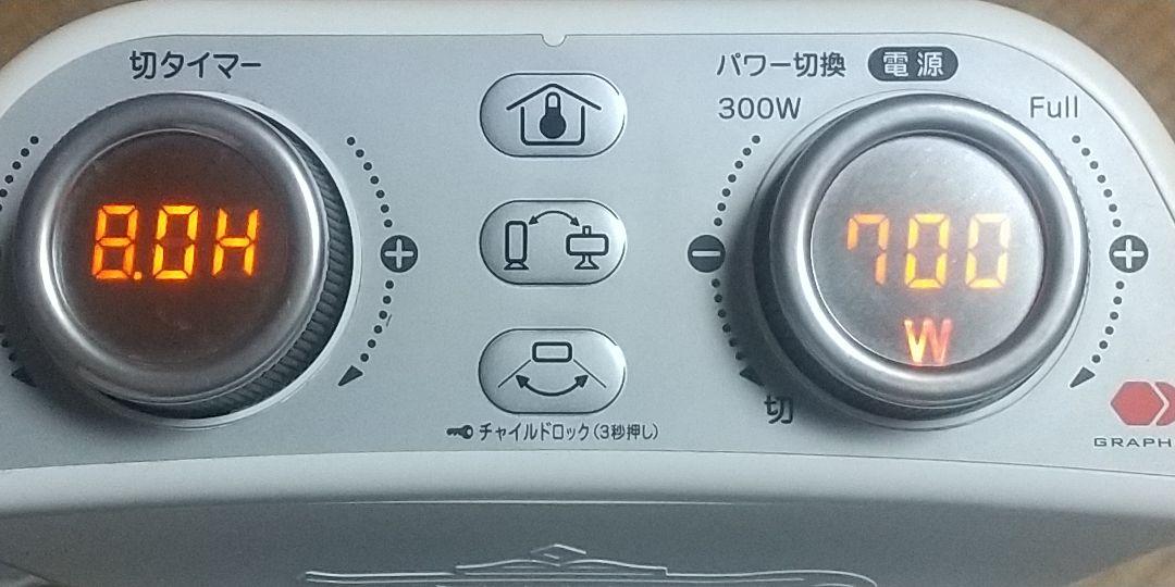 アラジン AEH-2G10AJ 遠赤グラファイトヒーター 2021年製