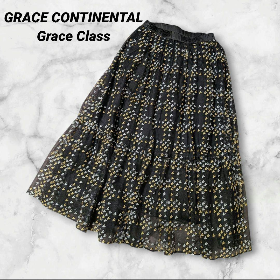 完売品 Grace Class グレースクラス グレンチェックチュールスカート グレンチェックチュールスカート / GRACE CONTINENTAL | GRACE
