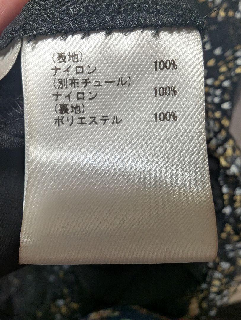 完売品 Grace Class グレースクラス グレンチェックチュールスカート グレンチェックチュールスカート / GRACE CONTINENTAL | GRACE