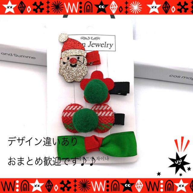 メルカリ クリスマス ヘアアクセ4個セット サンタ ベビー キッズ 540 中古や未使用のフリマ メルカリ クリスマス ヘアアクセ4個セット サンタ ベビー キッズ 540 中古や未使用のフリマ
