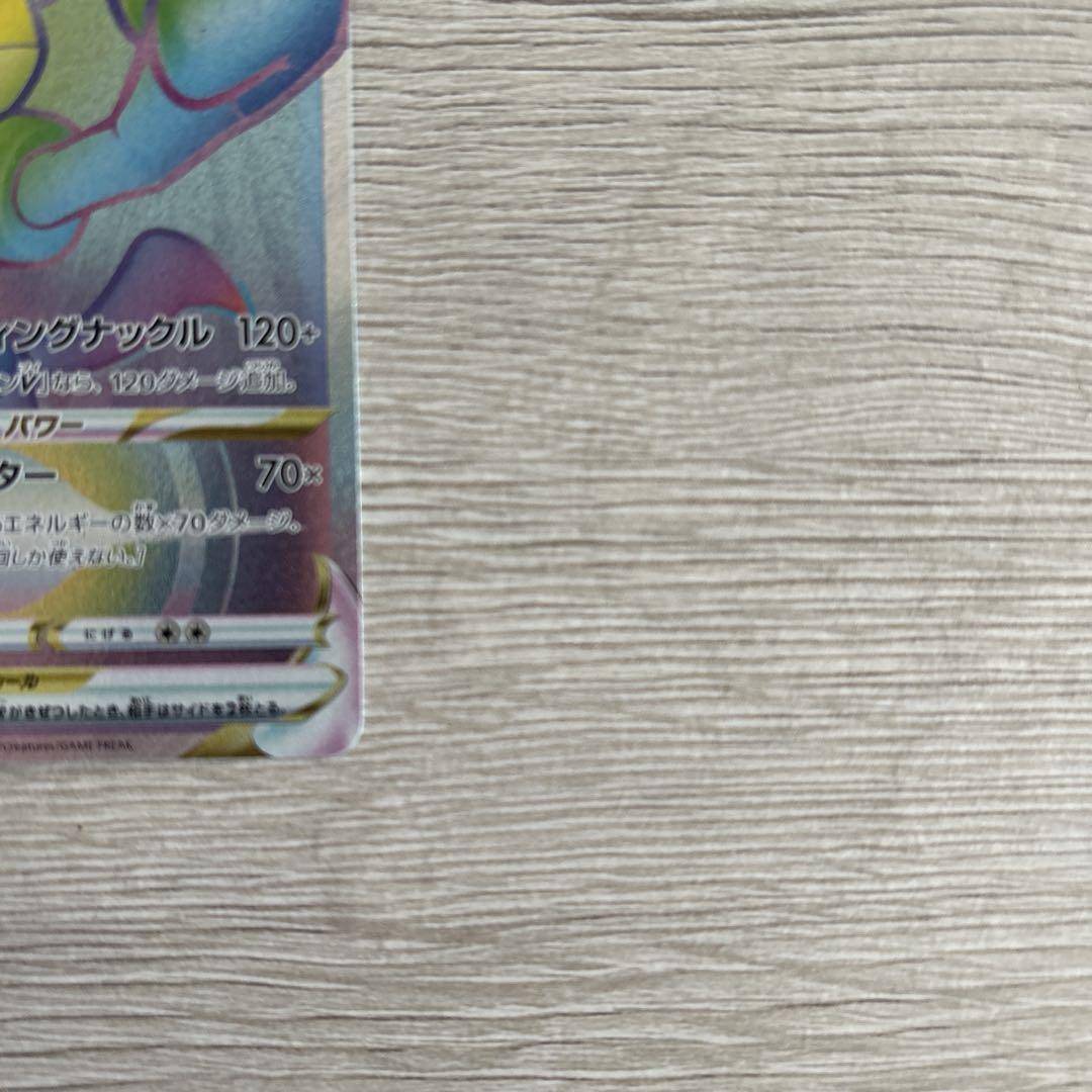 【美品】ルカリオ VSTAR 争奪戦305/S-P プロモ　ポケモンカード