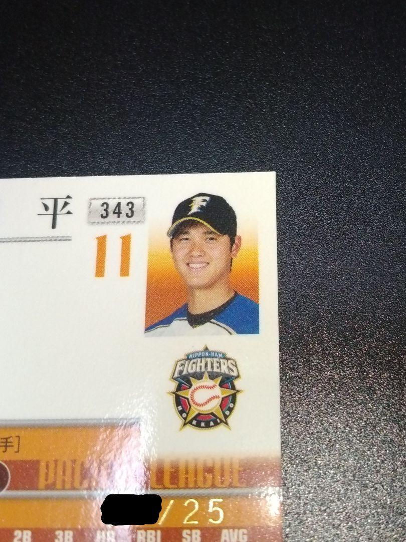 【２５枚限定】大谷翔平 赤箔サインカード２０１５ BBM 日本ハムファイターズ