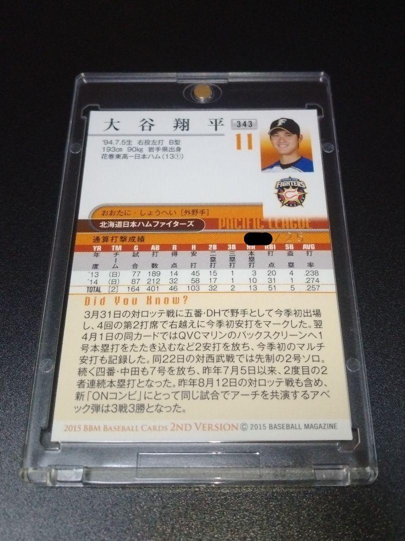 【２５枚限定】大谷翔平 赤箔サインカード２０１５ BBM 日本ハムファイターズ