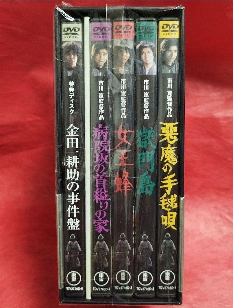 金田一耕助の事件匣 4作品+特典ディスク付 DVD-BOX 金田一耕助の事件匣 4作品+特典ディスク付 DVD-BOX 金田一耕助の