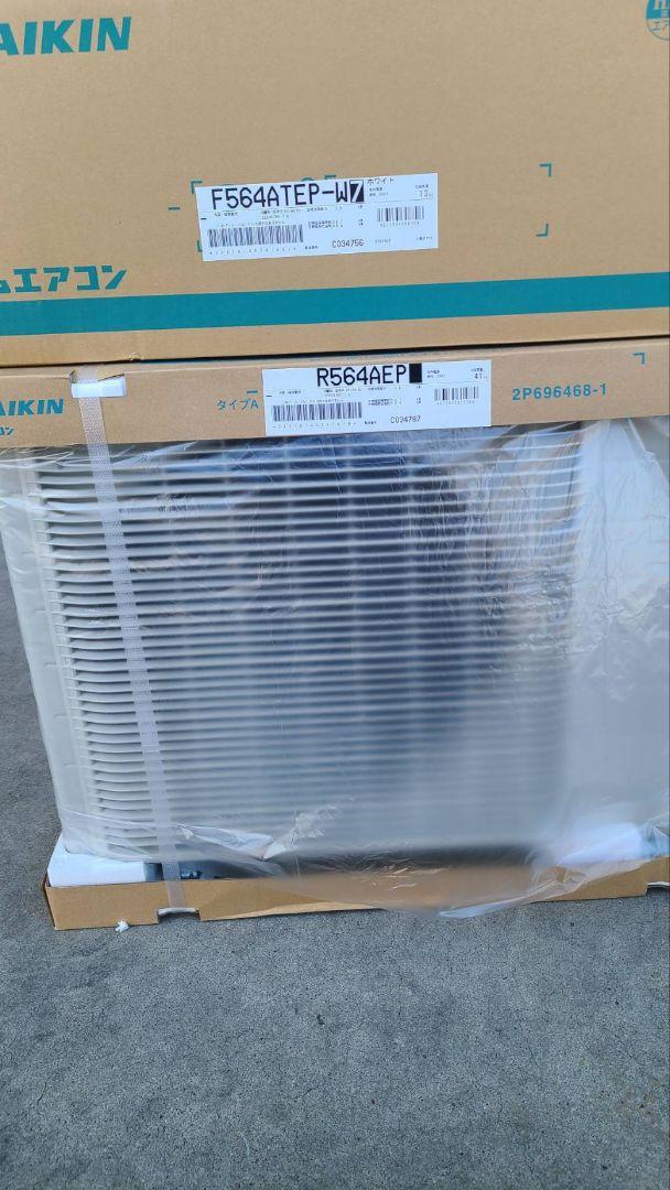 ☆新品未開封品☆【ダイキンルームエアコンEシリーズ】S564ATEP-W
