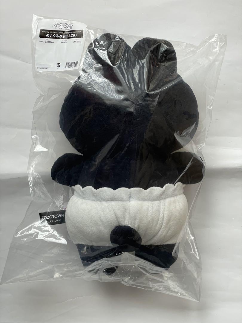おぱんちゅうさぎ ZOZOTOWN限定 黒 ぬいぐるみ