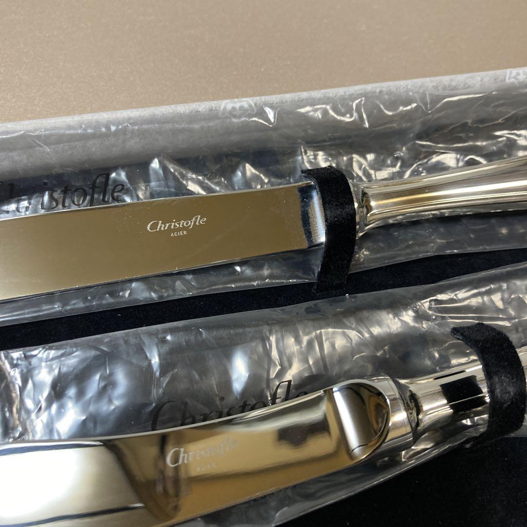 美品✨ Christofleクリストフル カラトリー ナイフ セット ACIER