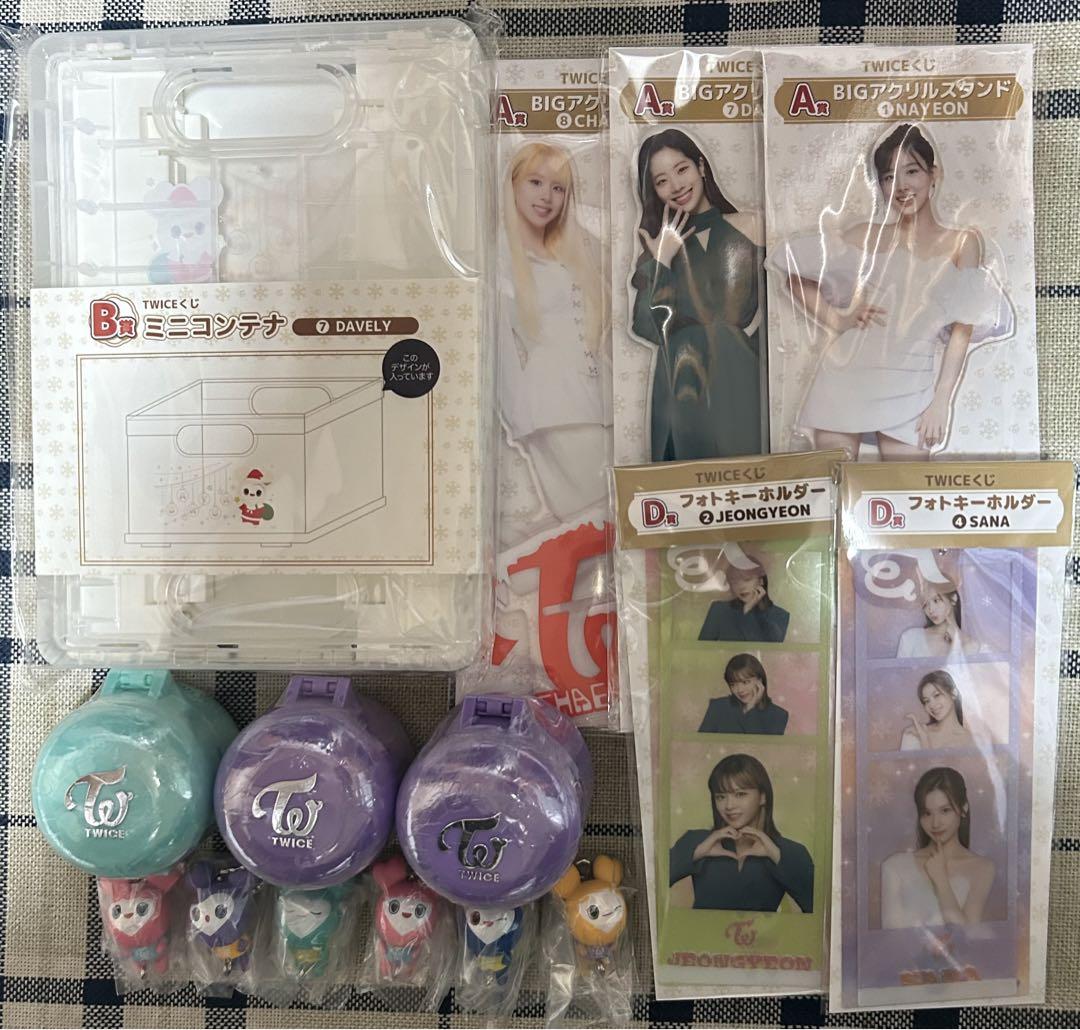 twice グッズ セット販売 アクスタ ラブリーリング キーホルダー コンテナ