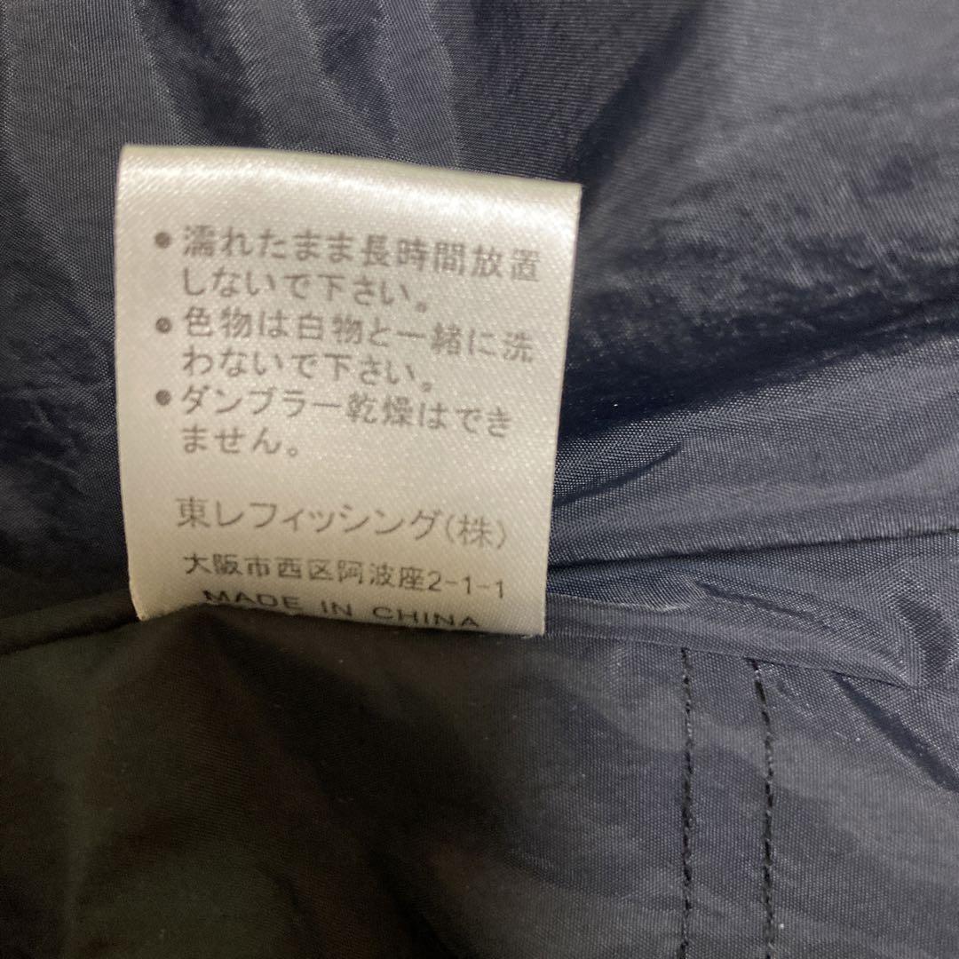 東レ　バウオダウンジャケット