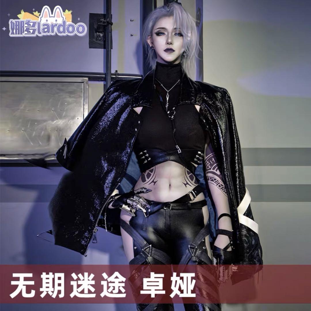 無期迷途 コスプレ ゾーヤ 衣装