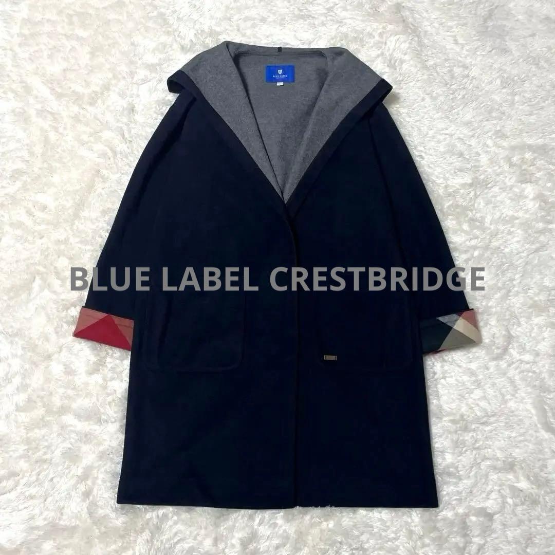 美品 ブルーレーベル クレストブリッジ フード付きコーディガン ネイビー 38