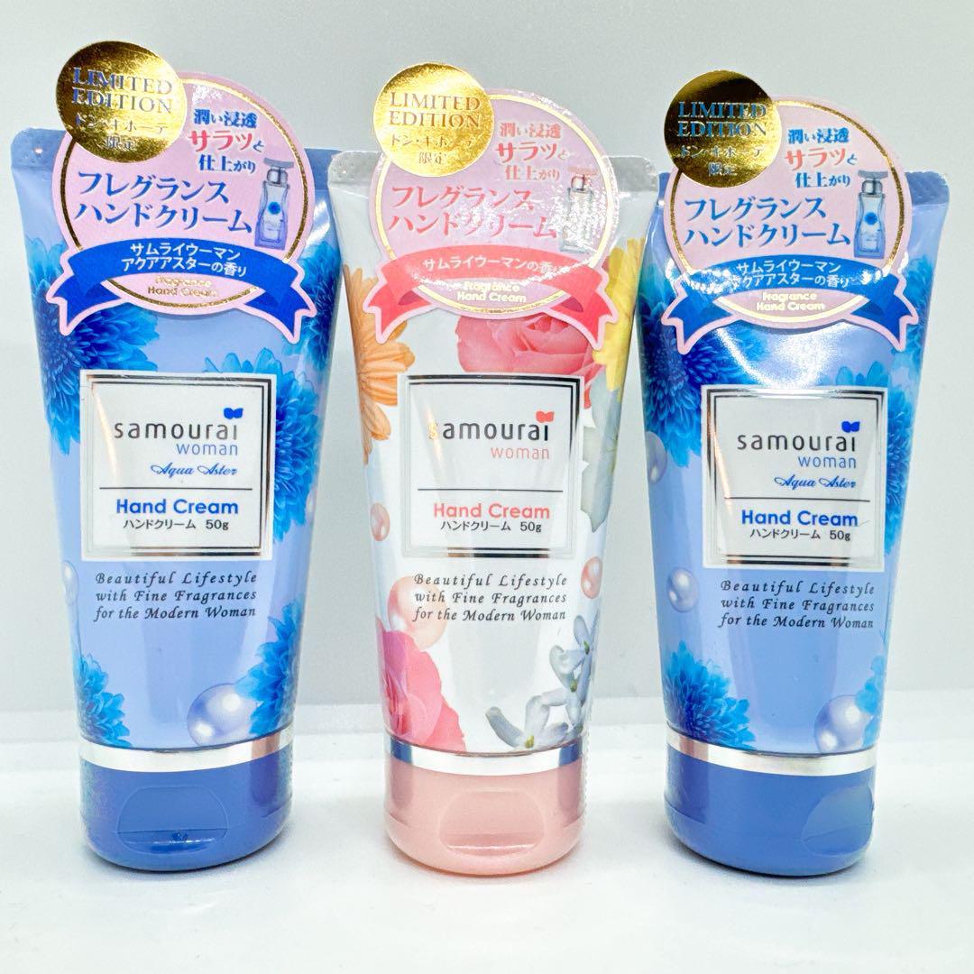 新品未開封】サムライウーマン ハンドクリーム 2種3本まとめ売り