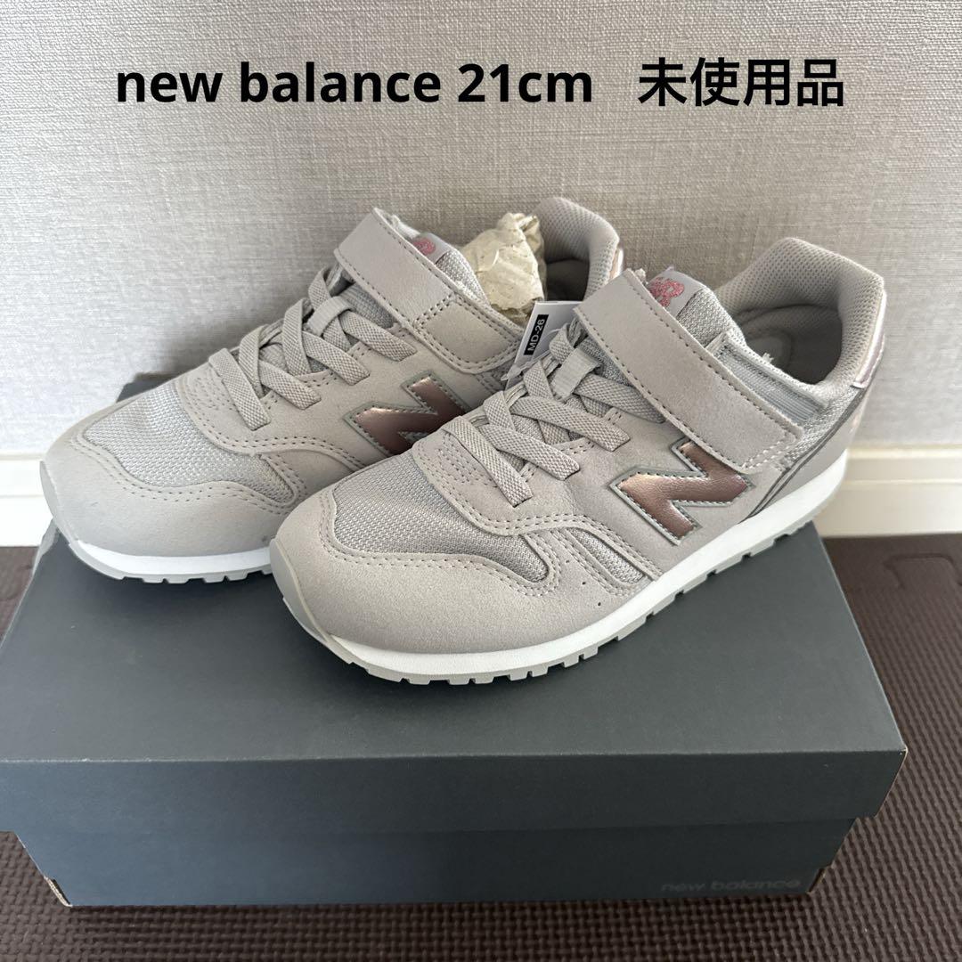 new balance 新品スニーカー　21cm