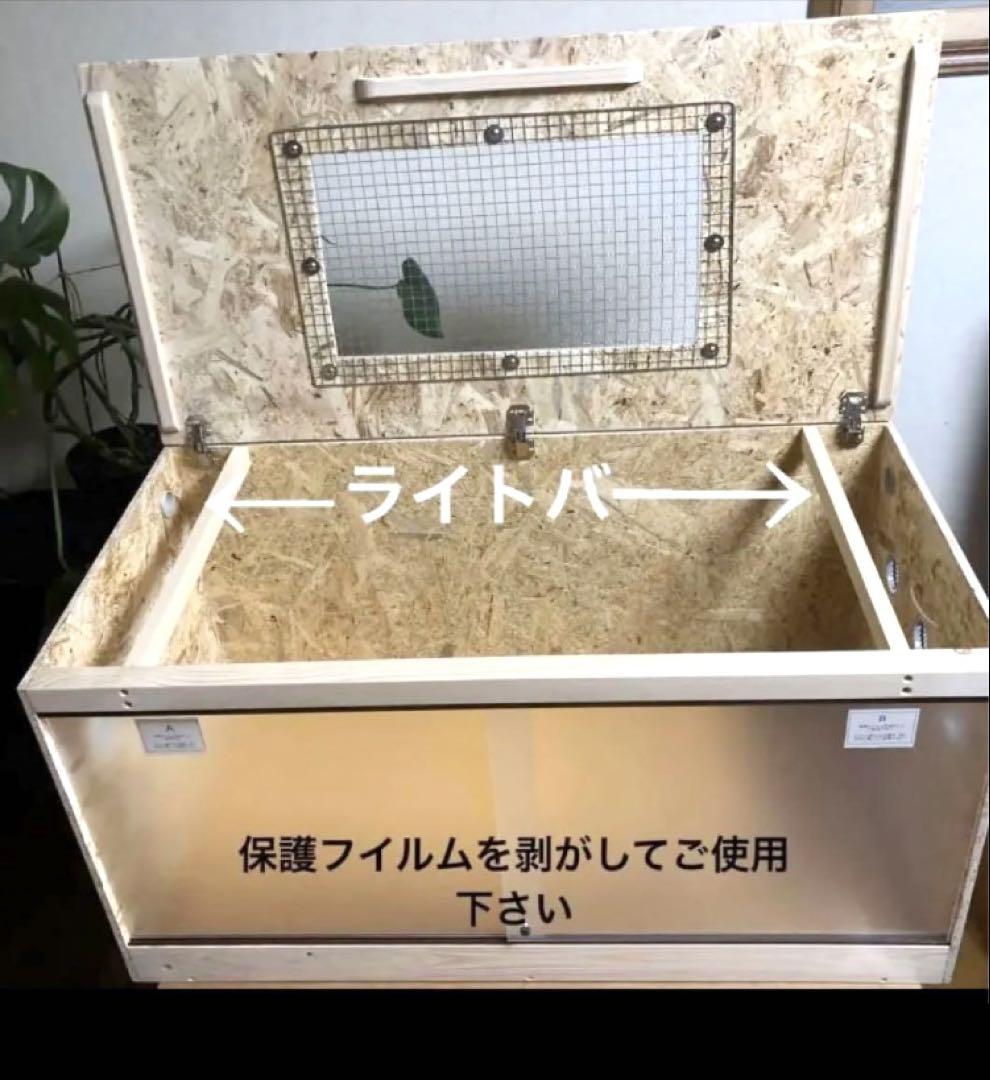 池上裕貴 □90サイズ爬虫類ゲージ、爬虫類ケージ、リクガメ、フトアゴ
