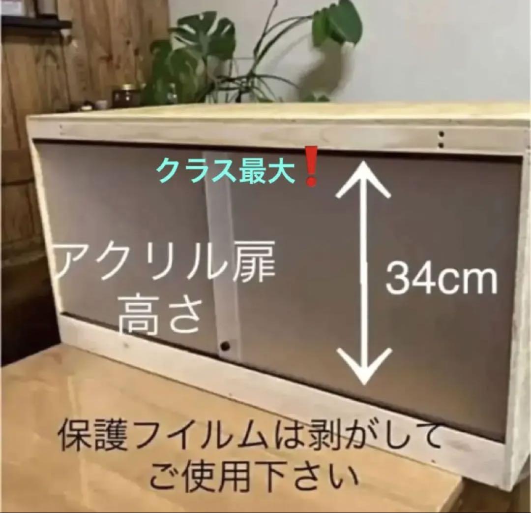 池上裕貴 □90サイズ爬虫類ゲージ、爬虫類ケージ、リクガメ、フトアゴ