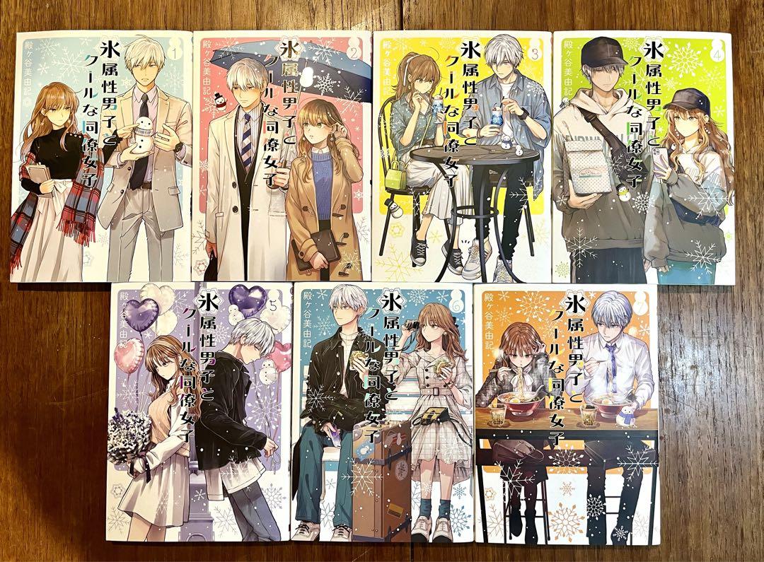 安価 ワタナベ キリング・ストーキング 1〜5巻、7巻＋ポストカード 女性漫画 女性漫画