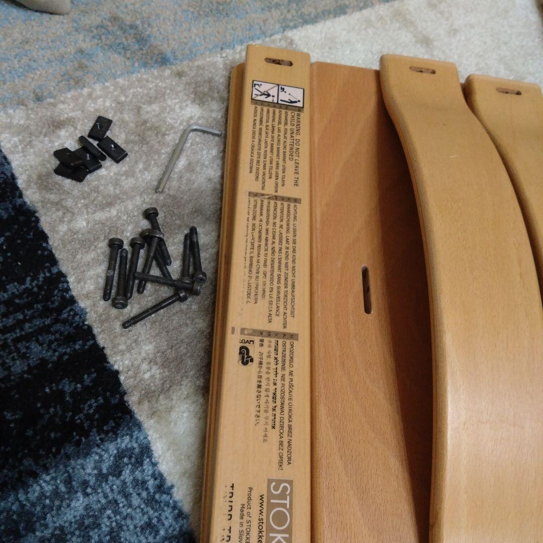 Stokke トリップトラップ ナチュラル