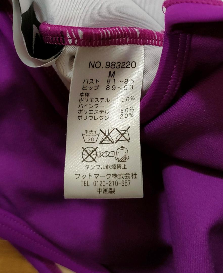 【新品・未使用】　NIKE競泳用水着　サイズMサイズ