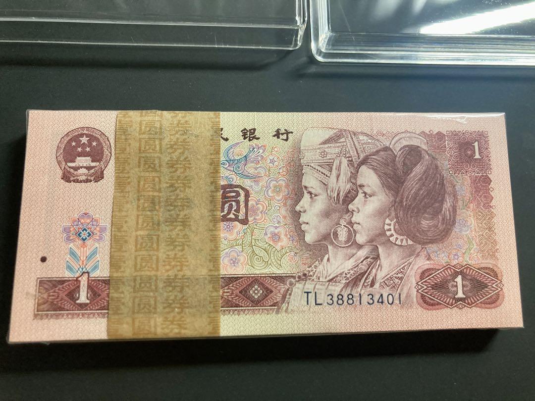 N1084 【中国・偽造防止蛍光印刷】記念券　ピン札　旧紙幣　10枚連番 楽天市場】【10％OFF-セール対象商品】財務省印刷局 National