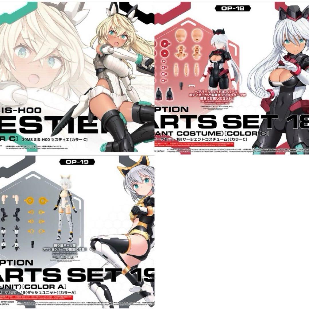 「大人気 新入荷 新品」に該当するファッション通販 30MS SIS-H00 セスティエ サージェントコスチューム ダッシュ キャラクター