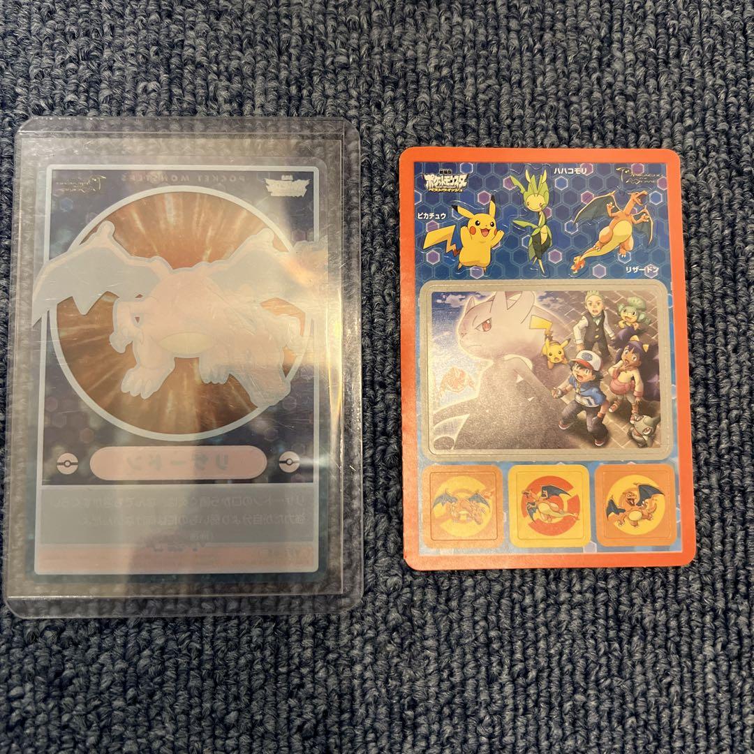 最*ん様 【美品】ポケモン ビジュアルプラカード＆ダブルマスターシール リザード